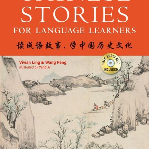 خرید کتاب آموزش چینی با داستان Chinese Stories for Language Learners