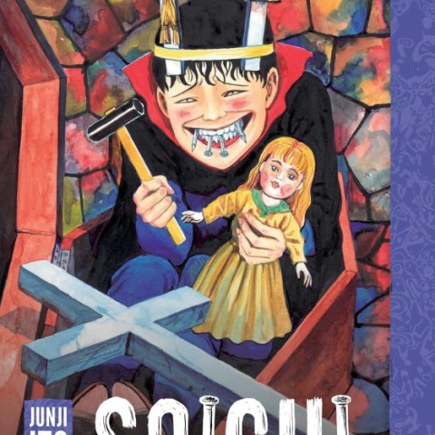 مانگا جدید جونجی ایتو Soichi Junji Ito Story Collection محصول سال 2023