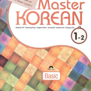 کتاب کره ای مستر کرین یک دو Master Korean 1-2