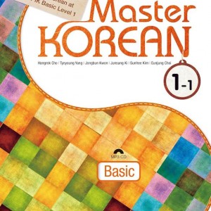 کتاب کره ای مستر کرین یک یک Master Korean 1-1