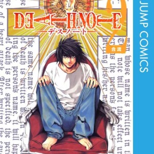 مانگای دفترچه مرگ به زبان ژاپنی Death Note