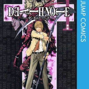 مانگای دفترچه مرگ به زبان ژاپنی Death Note