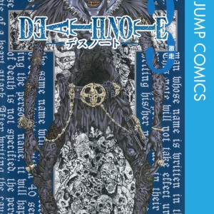مانگای دفترچه مرگ به زبان ژاپنی Death Note