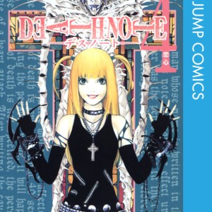 مانگای دفترچه مرگ به زبان ژاپنی Death Note