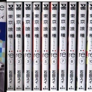 خرید مانگای Tokyo Ghoul re توکیو غول بازگشت به زبان انگلیسی