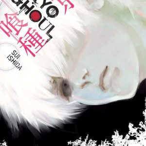 مجموعه 14 جلدی مانگا توکیو غول به زبان انگلیسی Tokyo Ghoul Vol