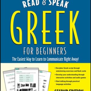 خرید کتاب آموزش یونانی Read and Speak Greek for Beginners