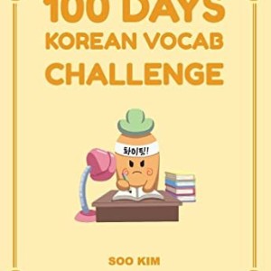 خرید کتاب چالش ۱۰۰ روزه‌ لغات کره ای 100Days Korean Vocab Challenge