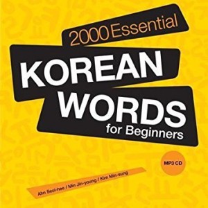 کتاب دو هزار لغت مقدماتی زبان کره ای 2000 Essential Korean Words for Beginners