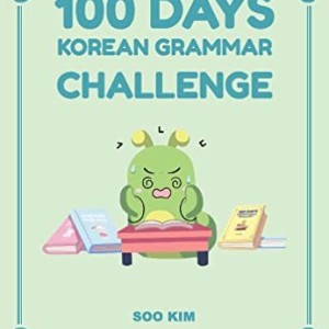 خرید کتاب چالش ۱۰۰ روزه‌ گرامر کره ای 100Days Korean Grammar Challenge