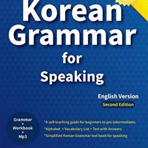 کتاب گرامر کره ای برای صحبت کردن Korean Grammar for Speaking 2 جلد دوم