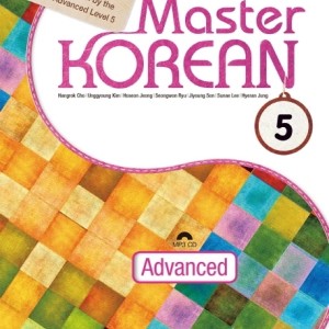 کتاب آموزش کره ای مستر کرین پنج Master KOREAN. 5 Advanced