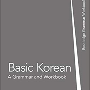 خرید کتاب کره ای (2021) Basic Korean: A Grammar and Workbook