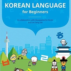 خرید کتاب کره ای Korean Language for Beginners