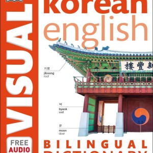 دیکشنری تصویری کره ای انگلیسی Korean English Bilingual Visual Dictionary