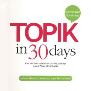 کتاب کره ای تاپیک در سی روز TOPIK in 30 days