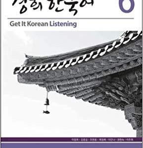 کتاب تمرین مهارت شنیداری کره ای کیونگی 6 Get It Korean Listening 6 Kyunghee Hangugeo