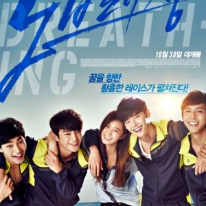 فیلم نامه فیلم کره ای بدون تنفس No Breathing