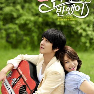 فیلم نامه سریال کره ای عاشقم شدی You've Fallen for Me - Heartstrings