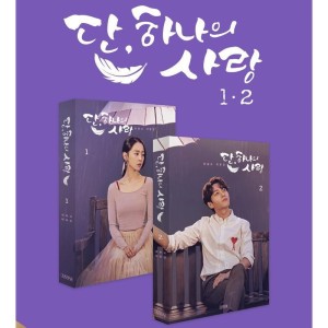 فیلم نامه سریال کره ای آخرین ماموریت فرشته عشق Angel’s Last Mission Love