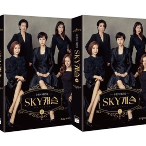 فیلم نامه سریال کره ای قلعه آسمان KDrama SKY Castle