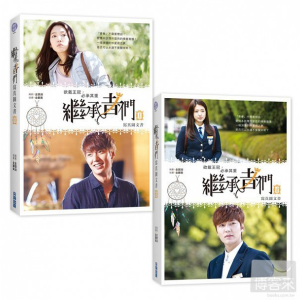 فیلم نامه سریال کره ای وارثان KDrama The Heirs