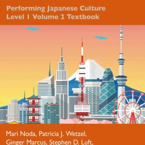 کتاب آموزش ژاپنی 日本語NOW NihonGO NOW Performing Japanese Culture Level 1 Volume 2 Textbook