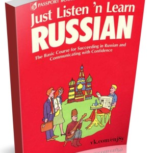 خرید کتاب روسی Just Listen N Learn Russian