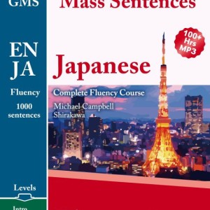 کتاب آموزش لغات و عبارات ژاپنی فلوانسی Glossika Mass Sentences Japanese Fluency 2