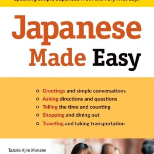 کتاب آموزش ژاپنی Japanese Made Easy A situation-based guide designed to get you speaking simple Japanese from the very first day