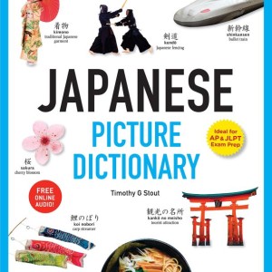 دیکشنری تصویری ژاپنی انگلیسی Japanese Picture Dictionary Learn 1500 Japanese Words and Phrasesy