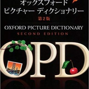 کتاب دیکشنری ژاپنی آکسفورد Oxford Picture Dictionary English Japanese