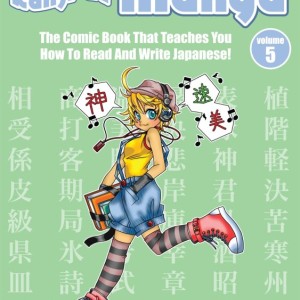 کتاب ژاپنی کانجی ده مانگا پنچ Kanji De Manga vol 5