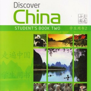کتاب چینی دیسکاور چاینا دو Discover China 2