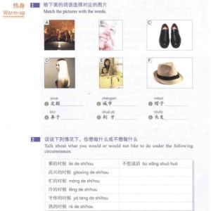 کتاب چینی اچ اس کی استاندارد کورس سه HSK Standard Course 3