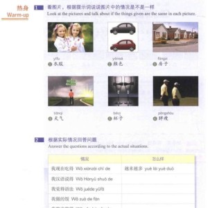 خرید کتاب زبان چینی اچ اس کی استاندارد کورس 4 بخش اول HSK Standard Course 4A