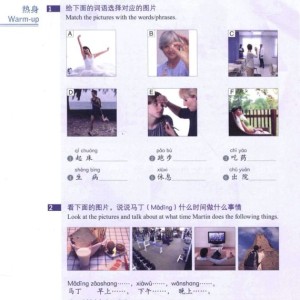 کتاب چینی اچ اس کی استاندارد کورس دو HSK Standard Course 2