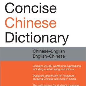 خرید کتاب دیکشنری چینی Tuttle Concise Chinese Dictionary Chinese English English Chinese