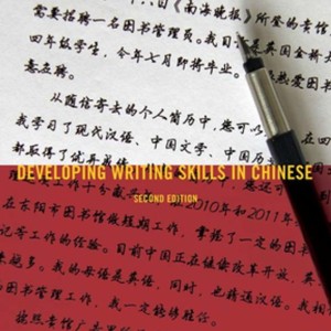کتاب تقویت مهارت نوشتاری چینی Developing Writing Skills in Chinese
