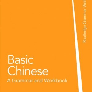 کتاب چینی Basic Chinese A Grammar and Workbook