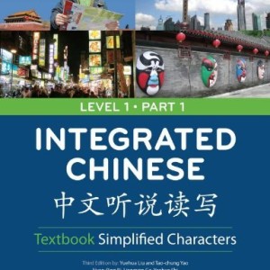 کتاب چینی Integrated Chinese Simplified Characters Textbook Level 1 Part 1