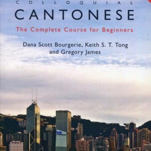 خرید کتاب کانتونی Colloquial Cantonese The Complete Course for Beginners