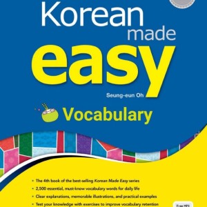 کتاب واژگان کره ای Korean Made Easy Vocabulary 2nd edition