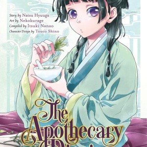 خرید مانگا The Apothecary Diaries زبان انگلیسی - مانگا خاطرات دارو ساز
