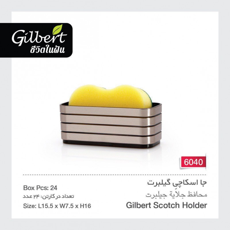 جا اسکاچی گیلبرت 6040