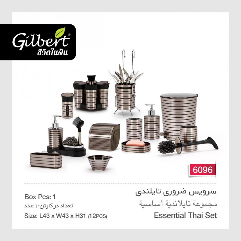 سرویس ضروری تایلندی 6096