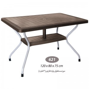 میز ناصر پلاستیک – مدل 621