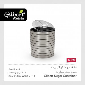 جا قندی و شکر گیلبرت 6039
