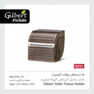 جا دستمال توالت گیلبرت 6035