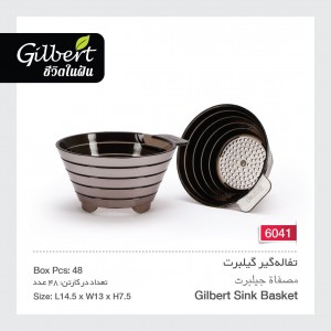 تفاله گیر گیلبرت 6041